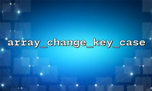 Advanced usage of array_change_key_case() in log data processing