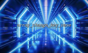How to avoid the performance problems of array_change_key_case() when processing big data arrays?