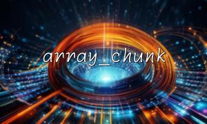 How to use array_chunk in a pagination system to limit the number of displays per page
