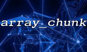 How to use array_chunk to process log files and read by block