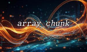 Advanced: How to use array_chunk and closure function to implement batch operations