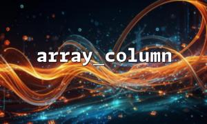 Combining array_column and array_count_values ​​to count the frequency of a column value