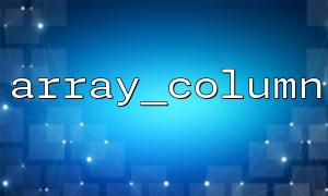 Use array_column and array_filter to get the columns for the specified criteria