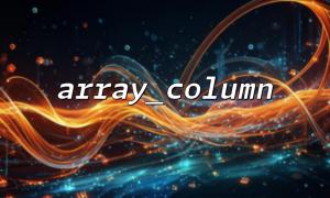 Comparison of array_column and loop extraction performance
