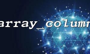 Extract all email addresses in user array