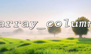 How to write unit tests for logic using array_column