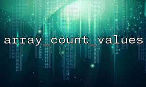 array_column() + array_count_values() Processing two-dimensional arrays