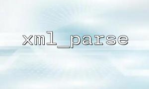 XML ဖိုင်များရှိ attribute များနှင့်ဒြပ်စင်များကိုခွဲထုတ်ရန် XML_Parse ကိုသုံးပါ
