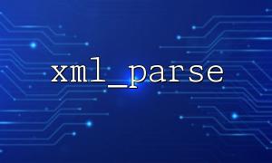 XML_PARSEの未閉鎖タグによって引き起こされる解析エラーを処理する方法