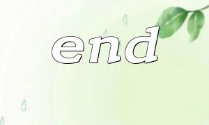 Why does end() return false on an empty array?