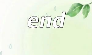 How to use end() to get the last element of an array