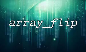 Alternative solution to using array_flip() in multidimensional arrays