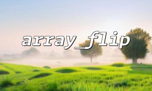 array_flip() and array_map() to convert data structures