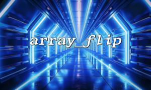 Warum verliert Array_flip () Daten? Probleme, die durch doppelte Parsingwerte verursacht werden
