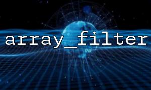 Verwenden Sie Array_Filter (), um die dynamische Filterung mit externer Konfiguration zu implementieren