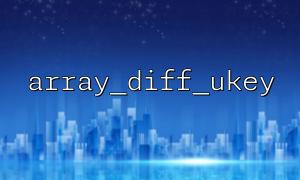Use generators in combination with array_diff_ukey() to improve memory efficiency
