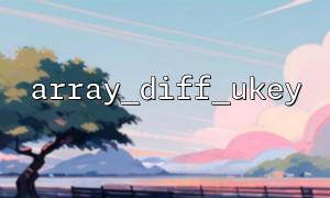 Combination techniques of array_filter() and array_diff_ukey()
