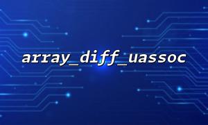 Misuse array_diff_uassoc() to compare pure index arrays