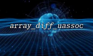 Comparing array data with database result set