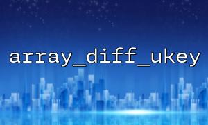 Use array_diff_ukey() to manage hook arrays in WordPress plug-in development