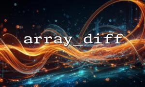 Performance optimization: When to replace manual traversal with array_diff()