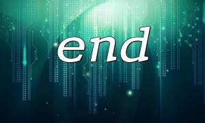 Detailed explanation of the basic syntax and usage methods of end() function