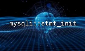 How to encapsulate stmt_init as a general database operation class