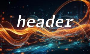 Header（）を使用してブラウザキャッシュを制御してパフォーマンスを向上させます