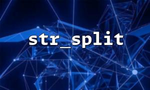 str_split + array_map to convert characters into uppercase
