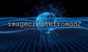 How to prevent path traversal attacks when loading GD2 images