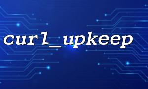 Cooperation skills between curl_upkeep() and curl_setopt()