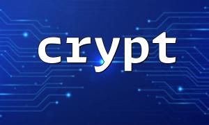 crypt() 與password_hash() 有何區別？