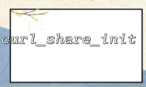How to use curl_share_init() and curl_setopt() in conjunction