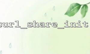 Verwenden Sie Curl_Share Cache Cookies, um die Verifizierungsprobleme für Verifizierungscode zu lösen