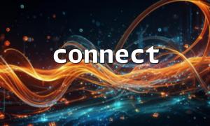connect() 与 mysqli_real_escape_string() 搭配防止 SQL 注入