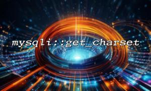 Do I need to call mysqli::get_charset for every query?
