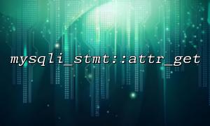 PHP 7 vs PHP 8 Differences in support for attr_get
