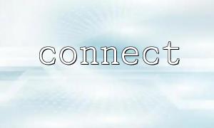 connect（）関数エラースペルは、接続障害を引き起こしました
