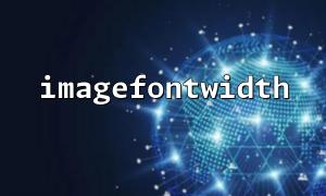 What should I do when using imagefontwidth() font number out of range?