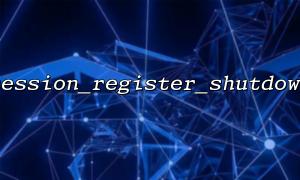 The difference and connection between session_register_shutdown() and register_shutdown_function()