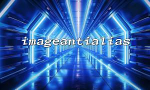 Imageantialias () ကိုခေါ်ပါ () အမှားတစ်ခုသို့ဖုန်းဆက်ပါ။