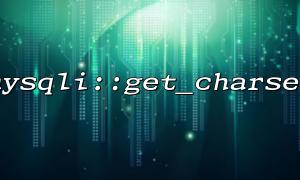 How to use mysqli::get_charset to unified character encoding management in multilingual sites?