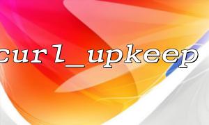 curl_upkeep() usage scenarios encapsulated in Laravel