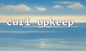 Optimize GraphQL request performance using curl_upkeep()