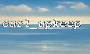 So implementieren Sie langen Verbindungsmultiplexen und curl_upeke ()