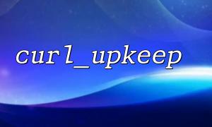Why did I call curl_upkeep() and the connection is broken?