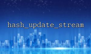 Implement hash integrity verification of file continuous transmission on breakpoint