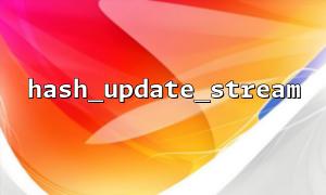 Challenge of using hash_update_stream() in a network stream (socket)