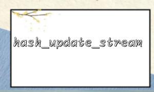 Performance test using memory stream (php://memory) and hash_update_stream()