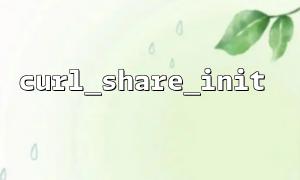 공유 핸들로 HTTPS 핸드 셰이크 오버 헤드를 줄입니다